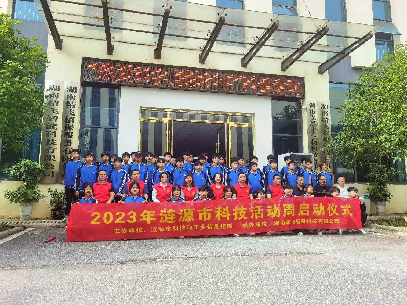 無人機科普培訓，為學生播種“航天夢”