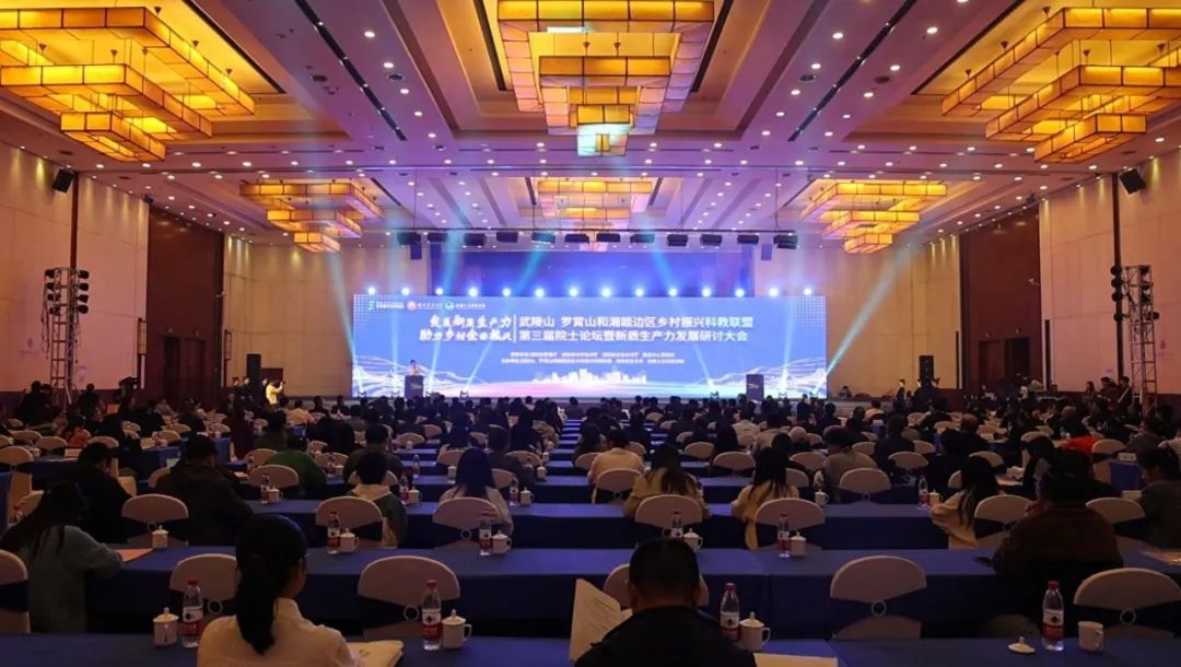 【精飛要聞】精飛智能參加“兩山一區(qū)”鄉(xiāng)村振興科教聯(lián)盟第三屆院士論壇