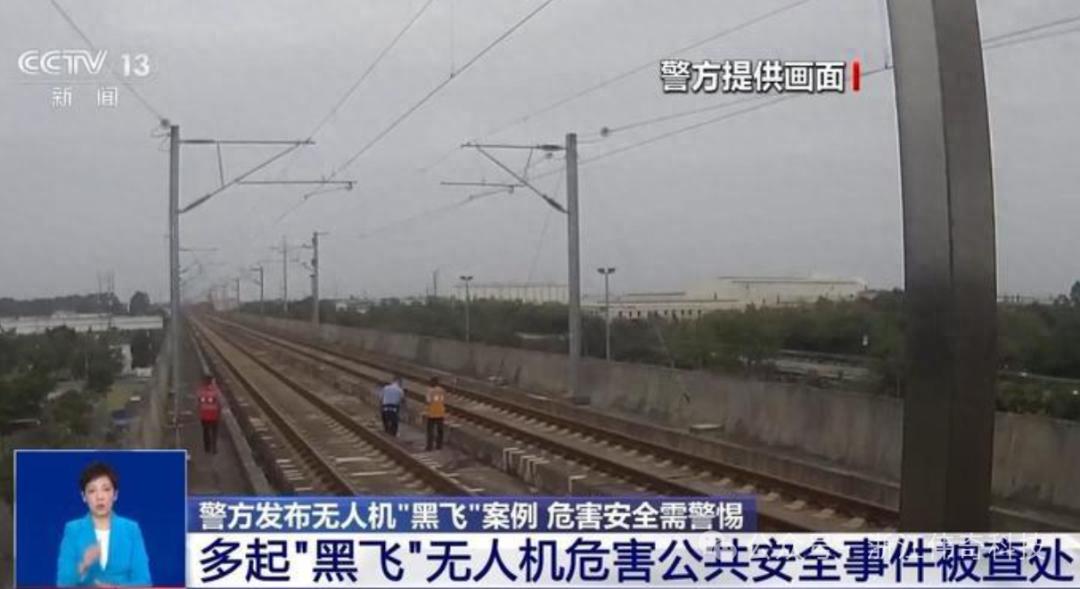 國(guó)家發(fā)展改革委：嚴(yán)厲打擊駕駛員無證、飛行活動(dòng)未報(bào)批等“黑飛”行為